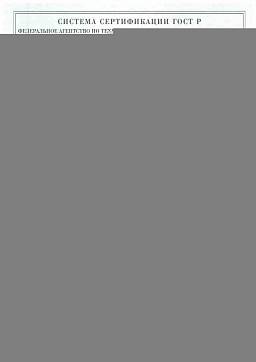 Сертификат на Саморезы для сэндвич-панелей 1